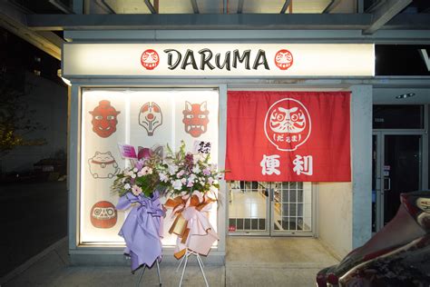 daruma convenience store 60 billion